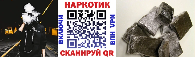 Купить ГАШ  Амфетамин  Cocaine  Мефедрон  Каннабис  Пыть-Ях