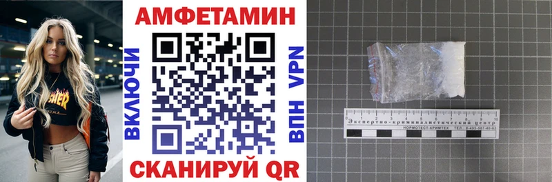 Amphetamine 98% Купить Пыть-Ях