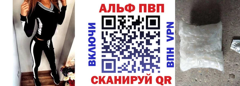 Купить закладки  Пыть-Ях  А ПВП Crystall 