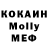 Кодеиновый сироп Lean Purple Drank Bilim Amanov