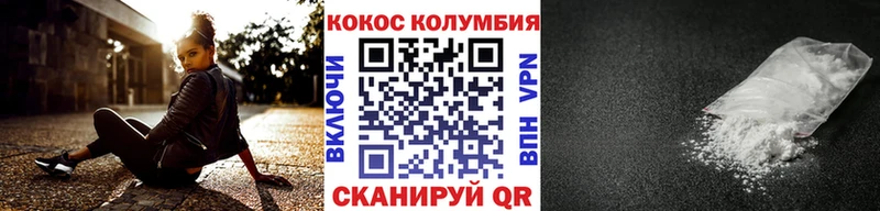 КОКАИН 98% Пыть-Ях