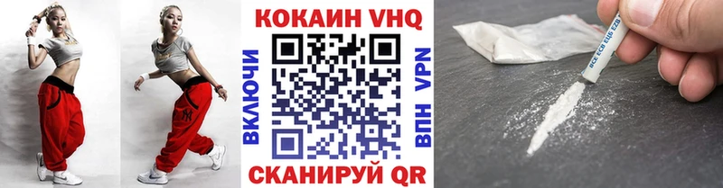 Купить закладки  Пыть-Ях  КОКАИН 99% 