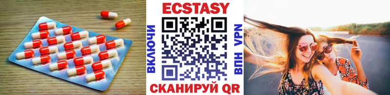 Купить закладки Пыть-Ях Ecstasy Cube