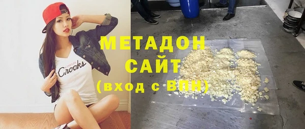 дистиллят марихуана Верхний Тагил