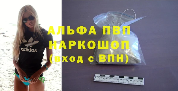 дистиллят марихуана Верхний Тагил