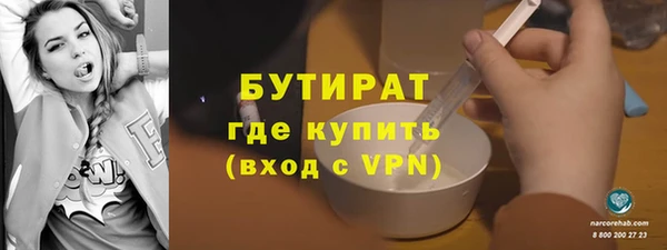 дистиллят марихуана Верхний Тагил