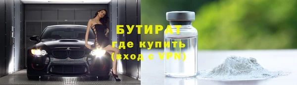 хмурый Верхнеуральск