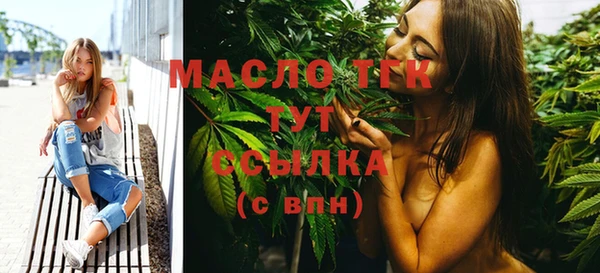 дистиллят марихуана Верхний Тагил