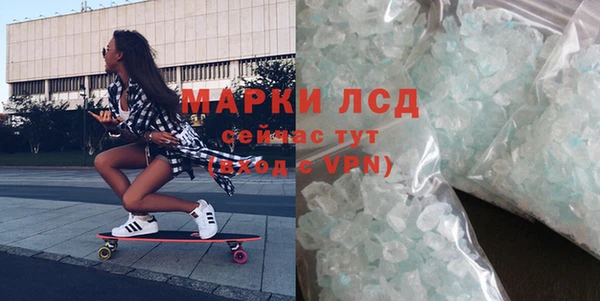 дистиллят марихуана Верхний Тагил