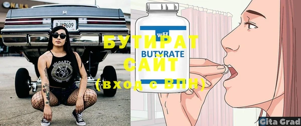 хмурый Верхнеуральск