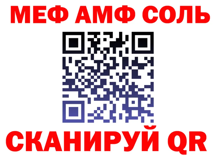 МЯУ-МЯУ мука зеркало shop блэк спрут Пыть-Ях