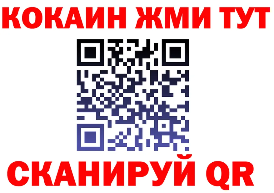 ТГК Wax зеркало это KRAKEN Пыть-Ях