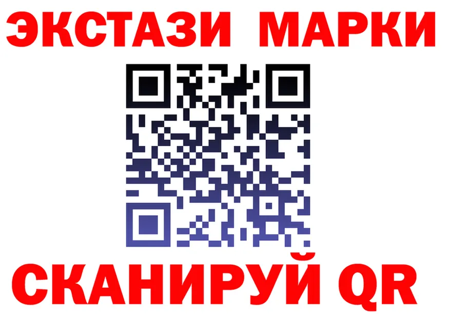 Наркотические марки 1500мкг ТОР shop мега Пыть-Ях