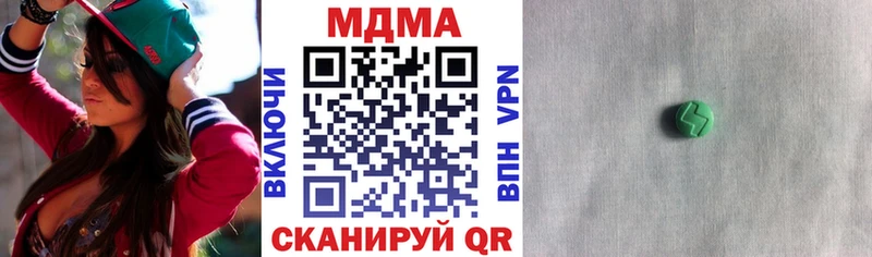Купить где  Пыть-Ях  MDMA кристаллы 