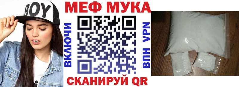 Меф кристаллы  Купить закладки  Пыть-Ях 