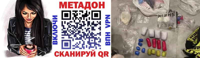 МЕТАДОН мёд  Купить где  Пыть-Ях 