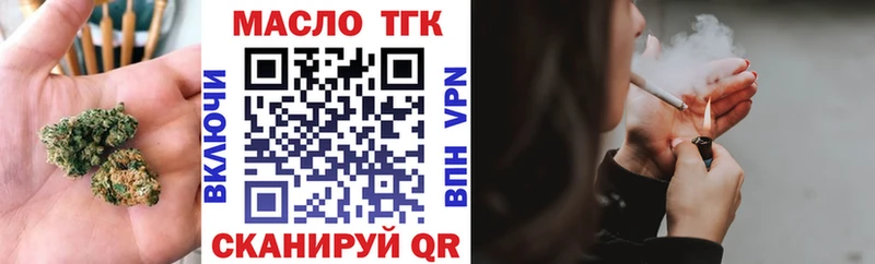 Дистиллят ТГК THC oil  Купить  Пыть-Ях 