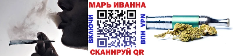 Канабис OG Kush  Купить  Пыть-Ях 